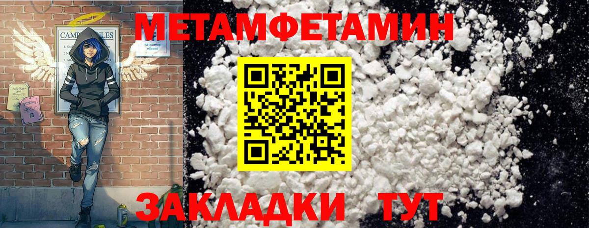 АМФ Розовый  Вход с VPN  Волхов 