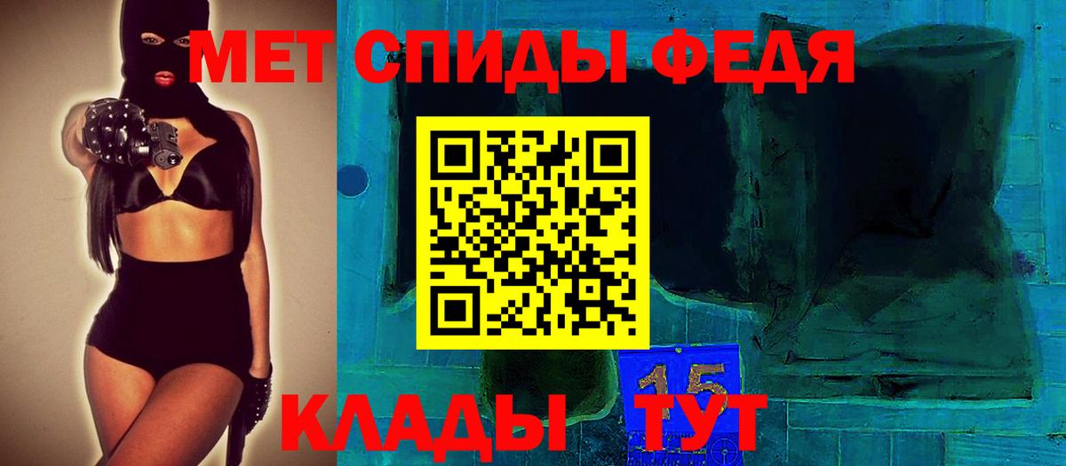 Амфетамин Розовый Волхов
