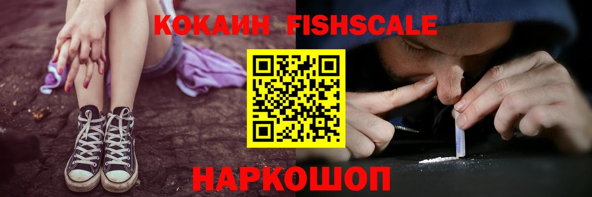 COCAIN Боливия  Кокаин  КОКАИН Перу  Волхов  Вход с VPN 