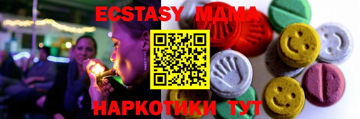 ЭКСТАЗИ 280мг Волхов