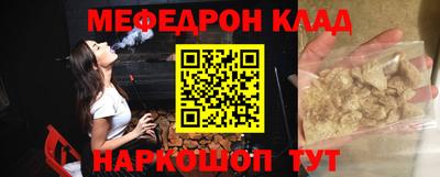 гашишное масло Будённовск