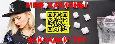 первитин Бугуруслан