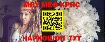 первитин Бугуруслан