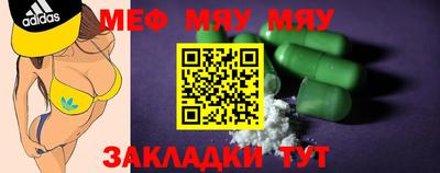 метадон Бузулук