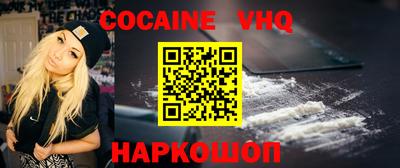 гашишное масло Будённовск