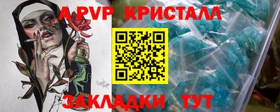 гашишное масло Будённовск