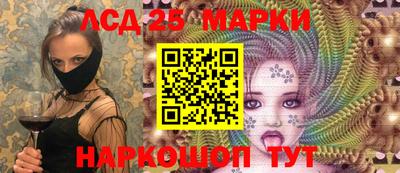 гашишное масло Будённовск