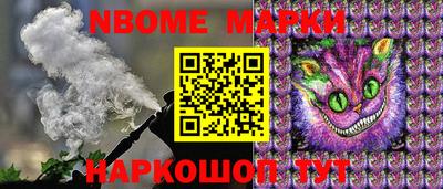 гашишное масло Будённовск