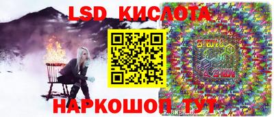 гашишное масло Будённовск