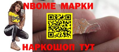 первитин Бугуруслан