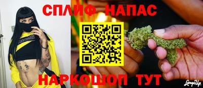 гашишное масло Будённовск