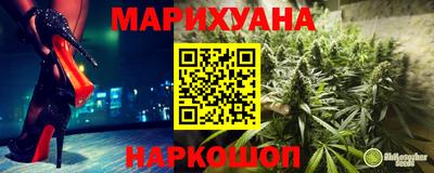 гашишное масло Будённовск