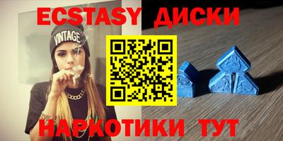 гашишное масло Будённовск