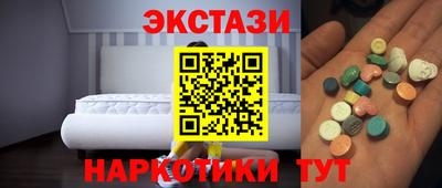 первитин Бугуруслан