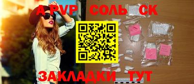 метадон Бузулук