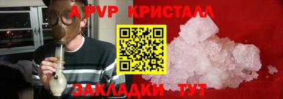 метадон Бузулук