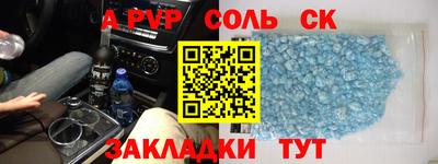 первитин Бугуруслан