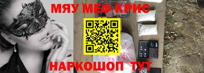 гашишное масло Будённовск