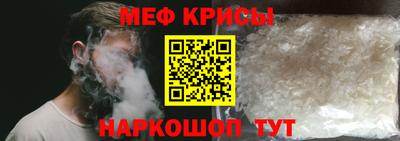 первитин Бугуруслан