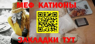 первитин Бугуруслан