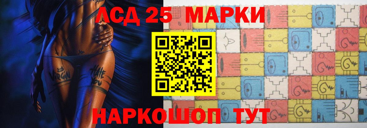 Волхов  LSD-25 экстази ecstasy  ЛСД экстази  Вход с VPN 