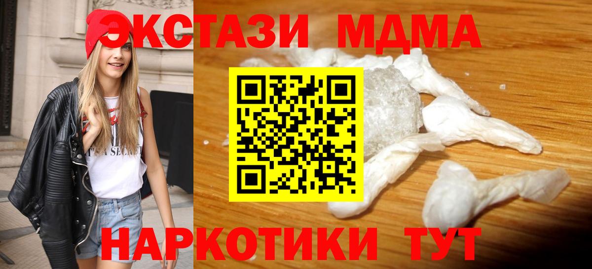 Волхов  Героин  ГАШИШ  Cocaine  МЕФ кристаллы  Вход с VPN  ГАШ  MDMA 