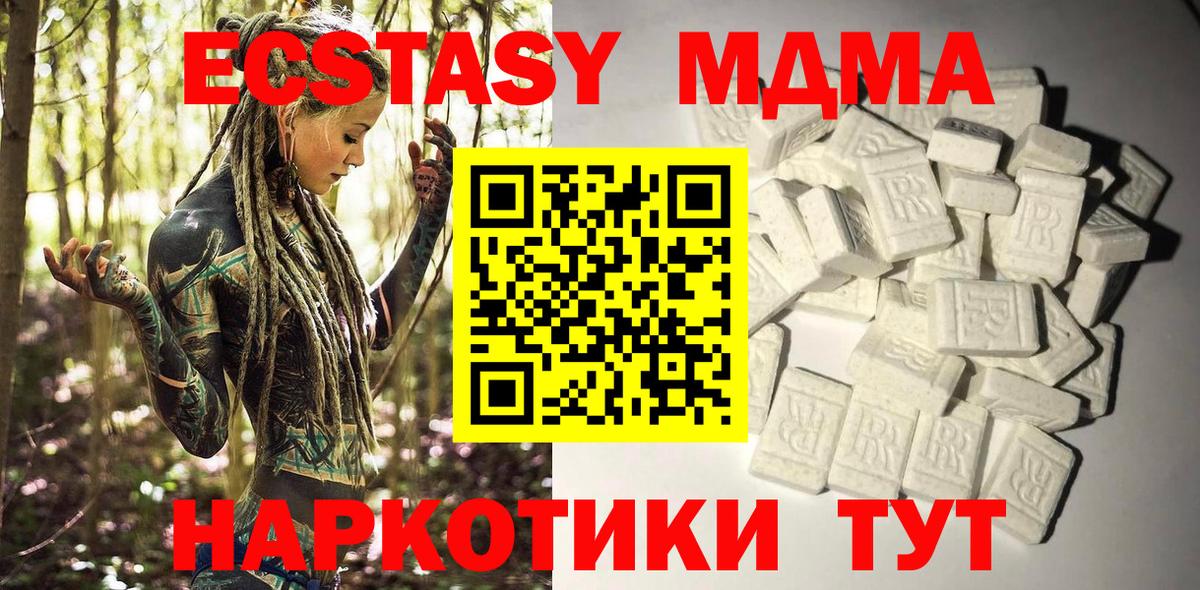 Волхов  MDMA VHQ  MDMA crystal  Вход с VPN 