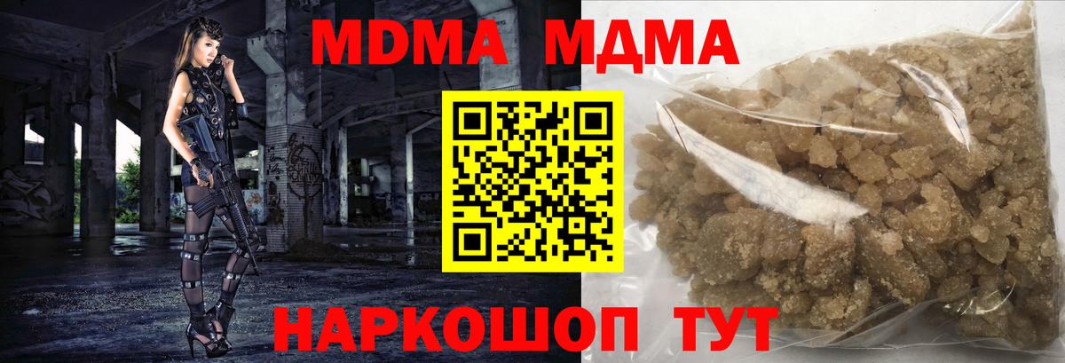 МДМА VHQ Волхов