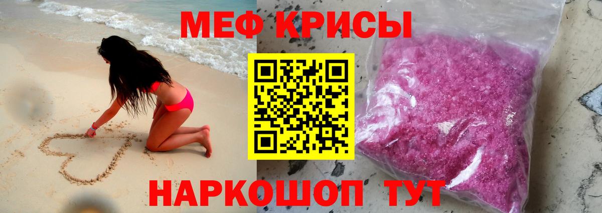 Волхов  Меф mephedrone  Меф VHQ  Мефедрон  Вход с VPN 