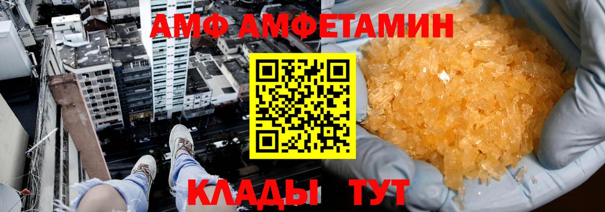 Метамфетамин Methamphetamine Волхов