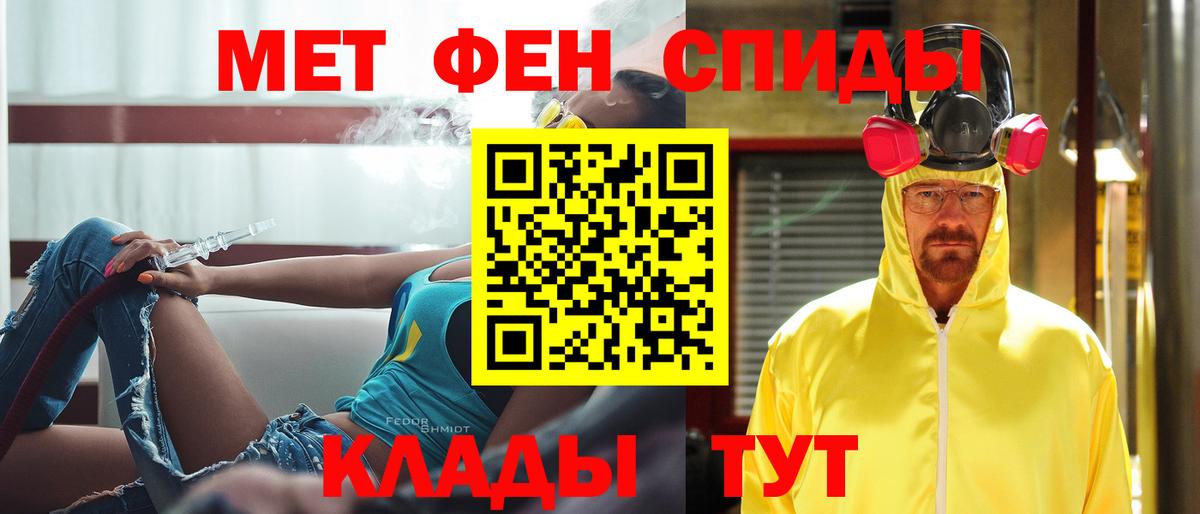 Волхов  Метамфетамин Methamphetamine  Вход с VPN 